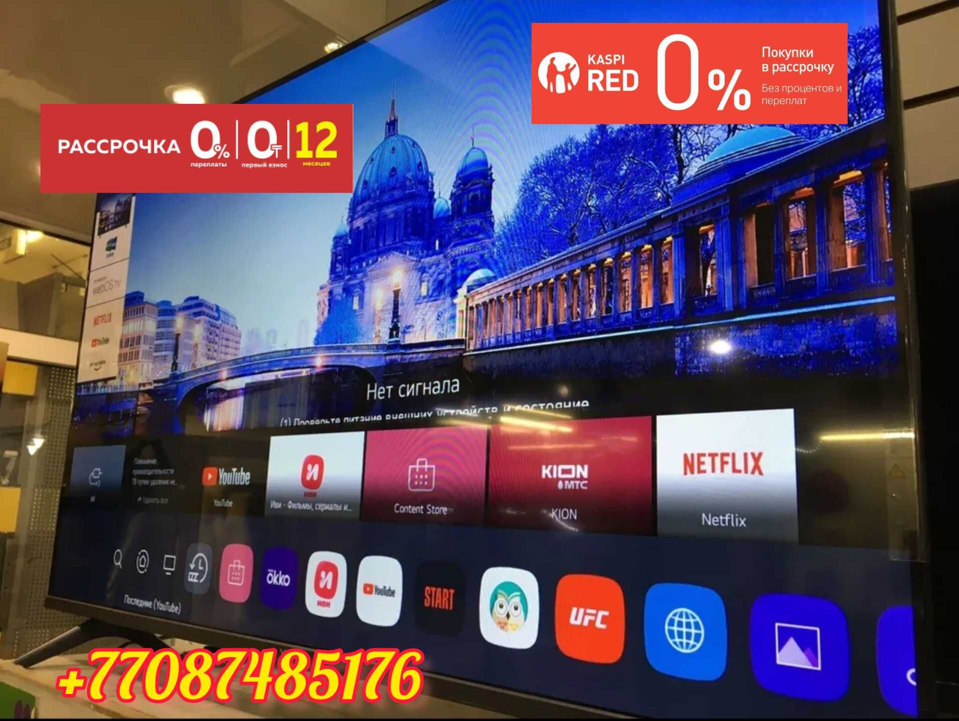 Новый Телевизоры Samsung Lg Yasin Поддерживает YouTube Otau Tv Smart T