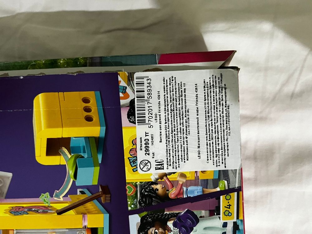 LEGO friends