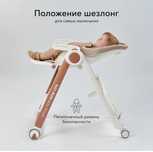 Стульчик для кормления happy baby