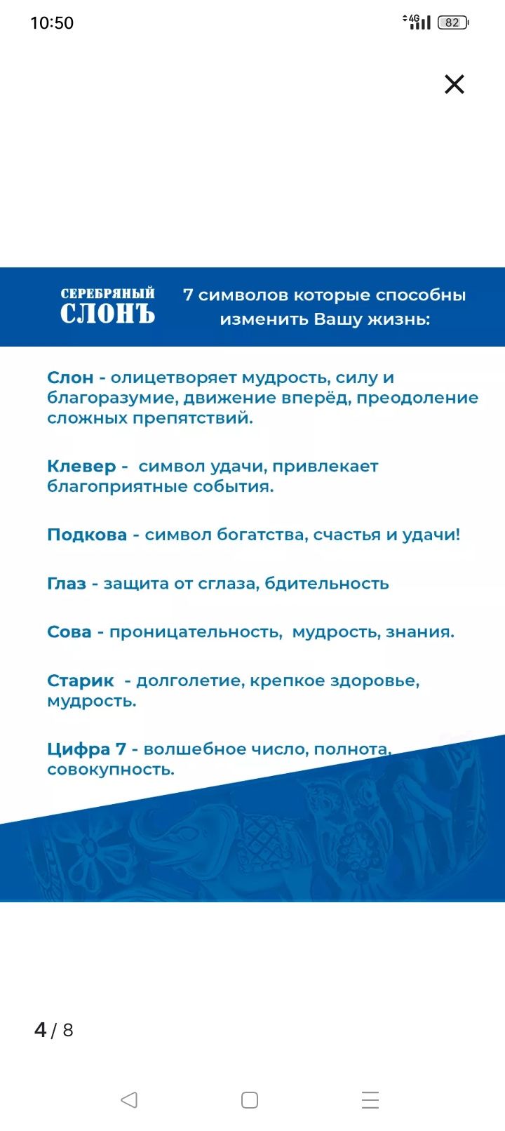 Продам серебряное колечко 23 размер