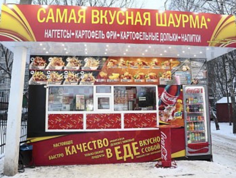 Изготовление киосков(Торговый павильон) Через банк рассрочка