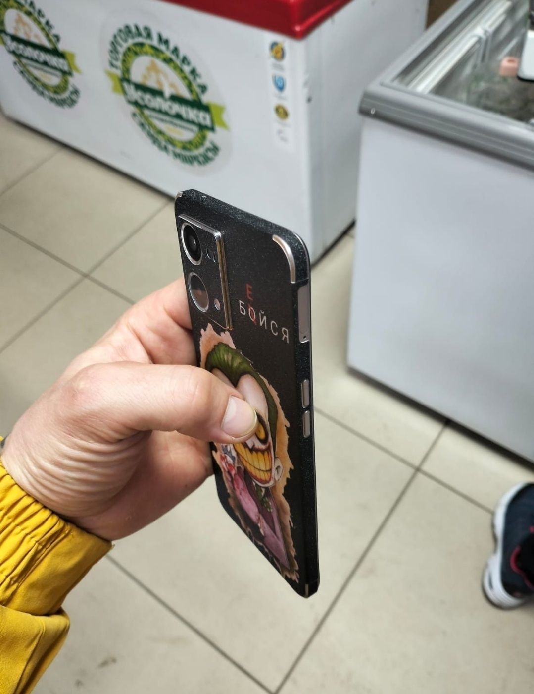 Обмен с моей доплатой