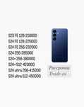 Samsung S24 FE с гарантией; оригинальные и новые Самсунг С24 фе