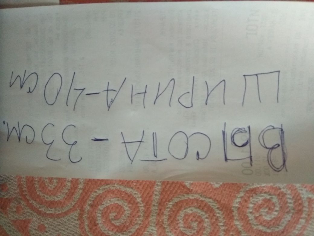 Продается бачок цинковый хозяйственный