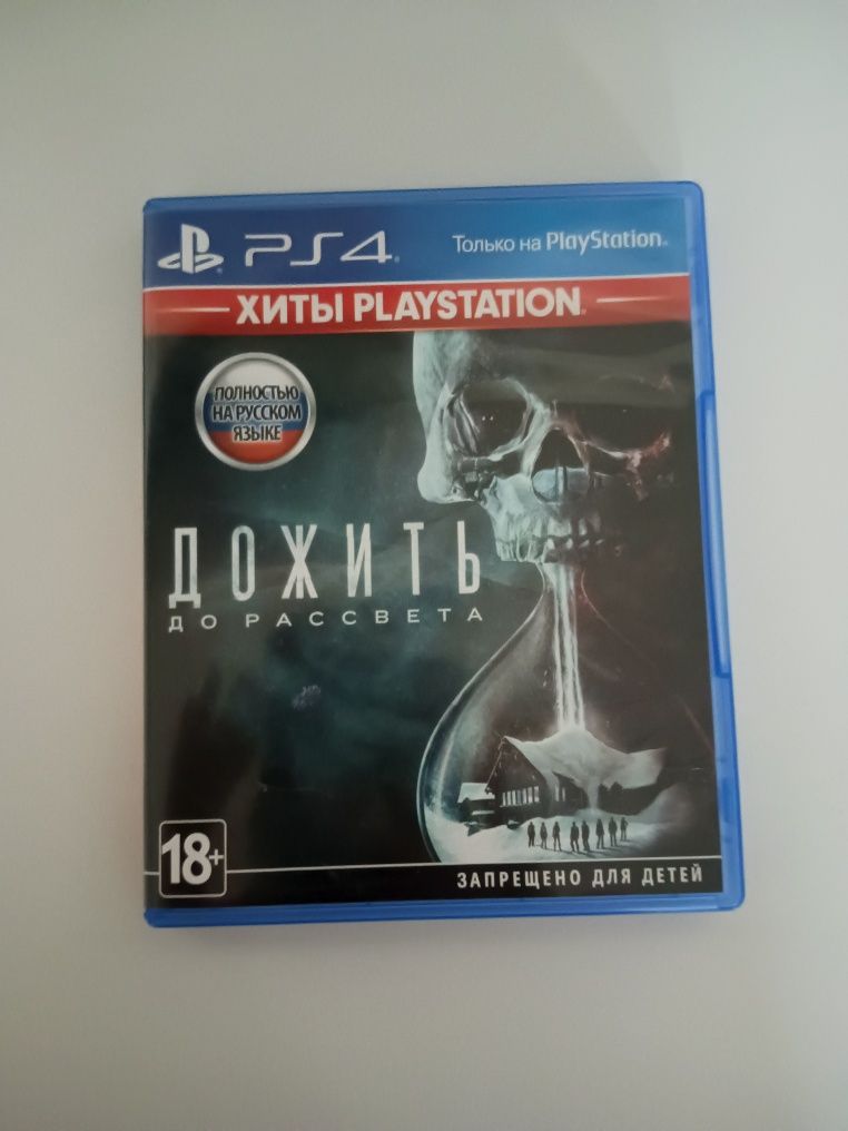 Продам диск на Ps4,Дожить до рассвета