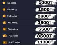 Продажа:[тг-звезд],писать в тг:Virts52