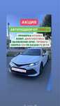 Автоподбор / Автоэксперт / Эндоскопия / Подбор авто / Проверка авто