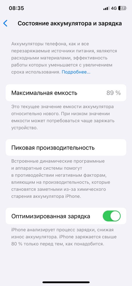 Iphone 11 pro 512гиг