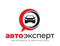 Профессиональный Авто Подбор по вашим критериям