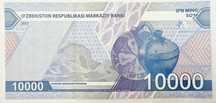 10000 сом (купюра)