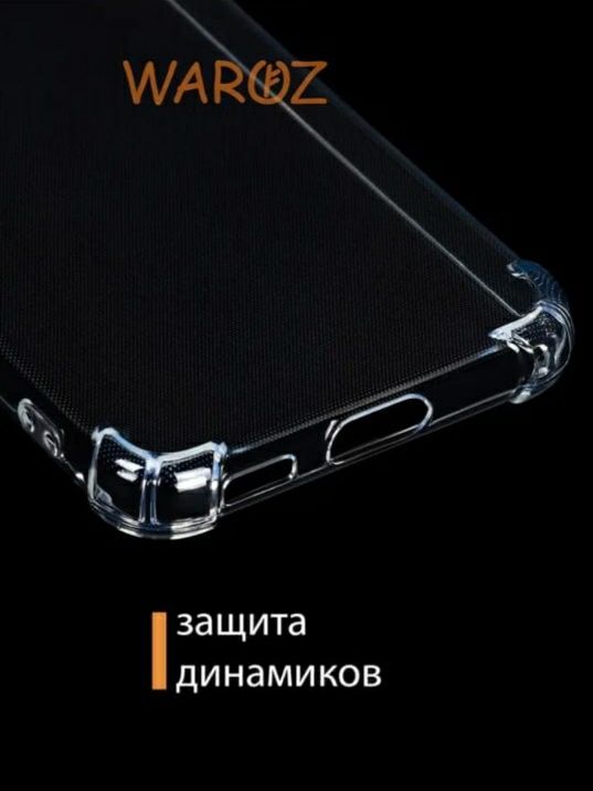 Чехол для смартфона Samsung galaxy S 21 , С21, S 21 FE.