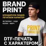 Изготовление DTF печати для нанесения различных принтов