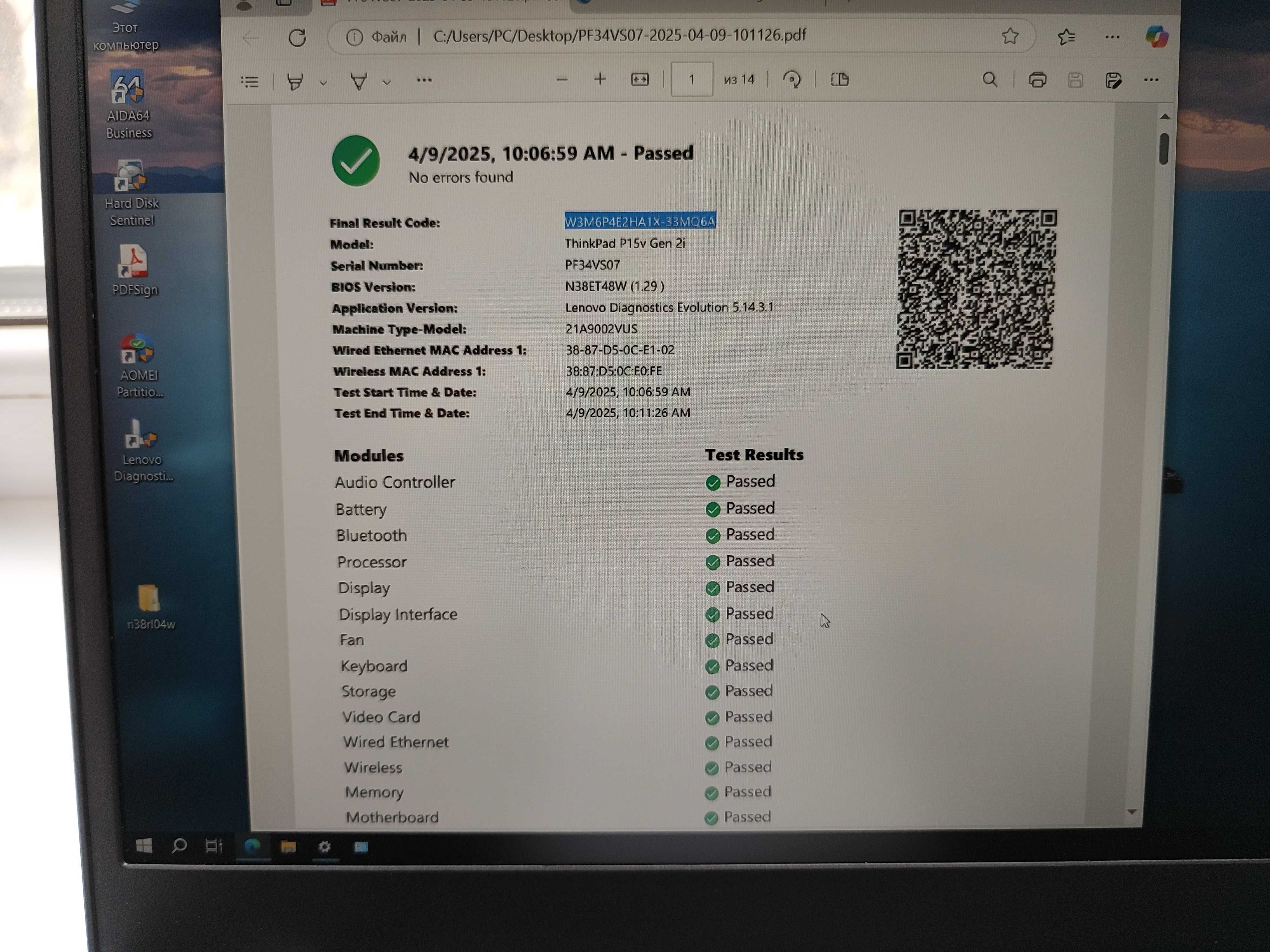 Lenovo Thinkpad P15V Gen 2/i5-11400H/16/512/FHD/IPS/IrCam/WorkStation