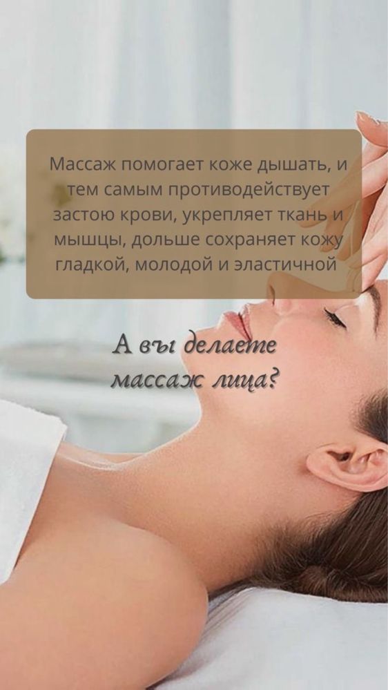 Омолаживающие процедуры без операций