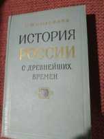 Книги История России с древнейших времён. 29 т.в15 книг.С.Соловьев.