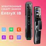 Электронный замок I8 биометрия, камера, управление с телефона, FACE ID