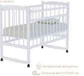 Детский кровать с матрасом 35000тг