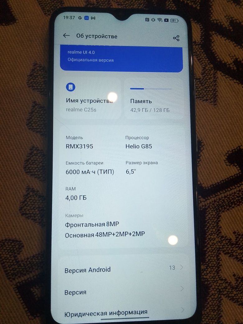 realme C25s, без комплекта(зарядки, коробки, документов)