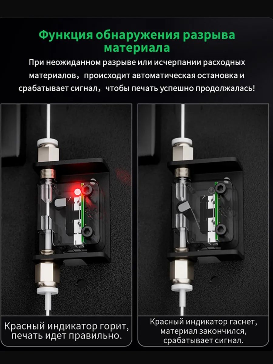 Продам 3D принтер FlyingBear S1