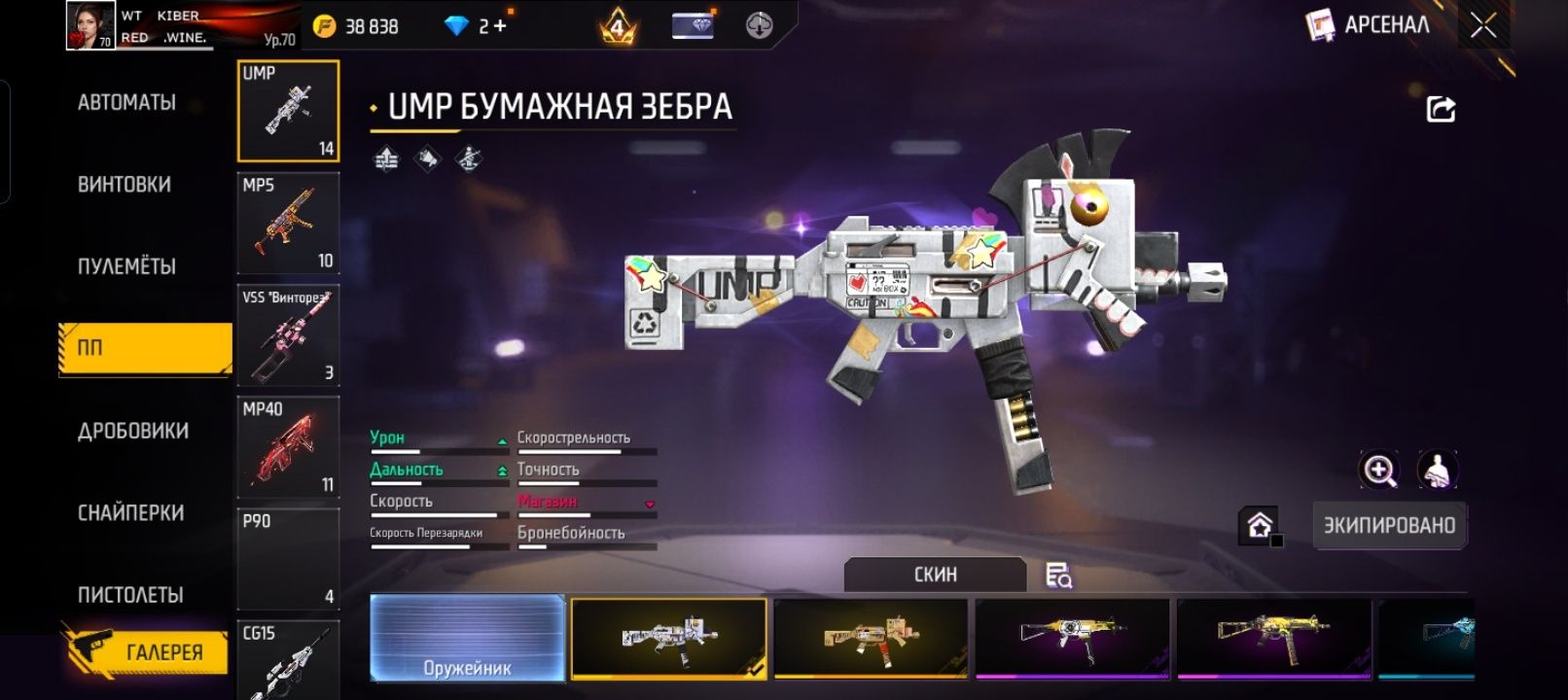 Ак сатам 10000 келндер