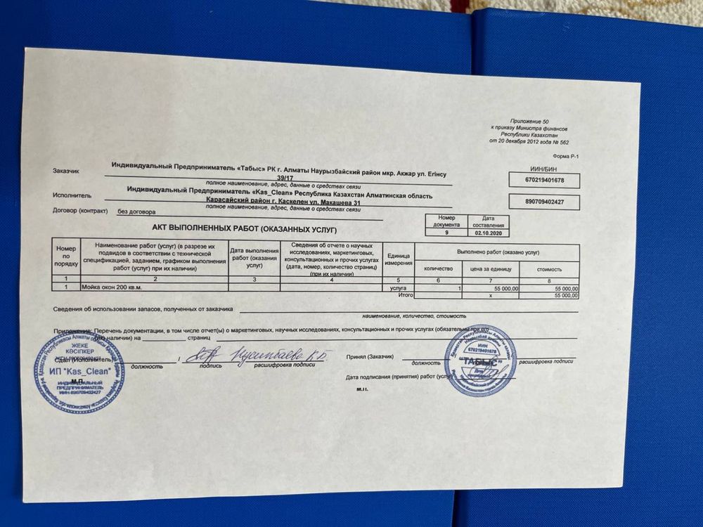 Продам действующий бизнес