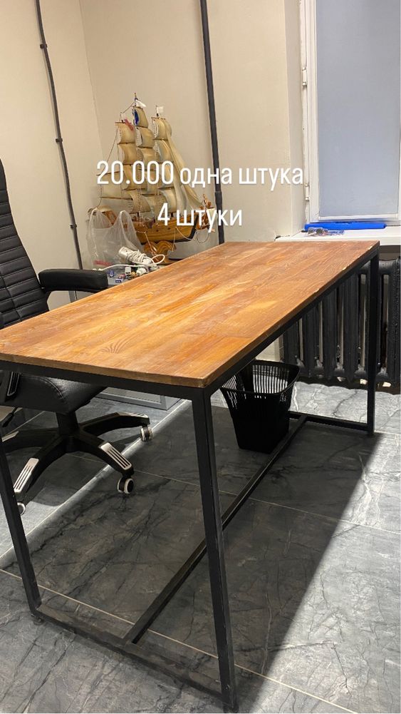 Продам столы, на первые 3 есть торг, последний стол без торга.