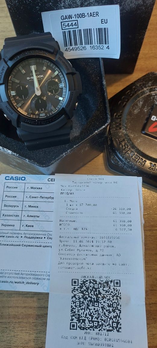 Касио Casio G-Shock GAW-1-00B-1AER