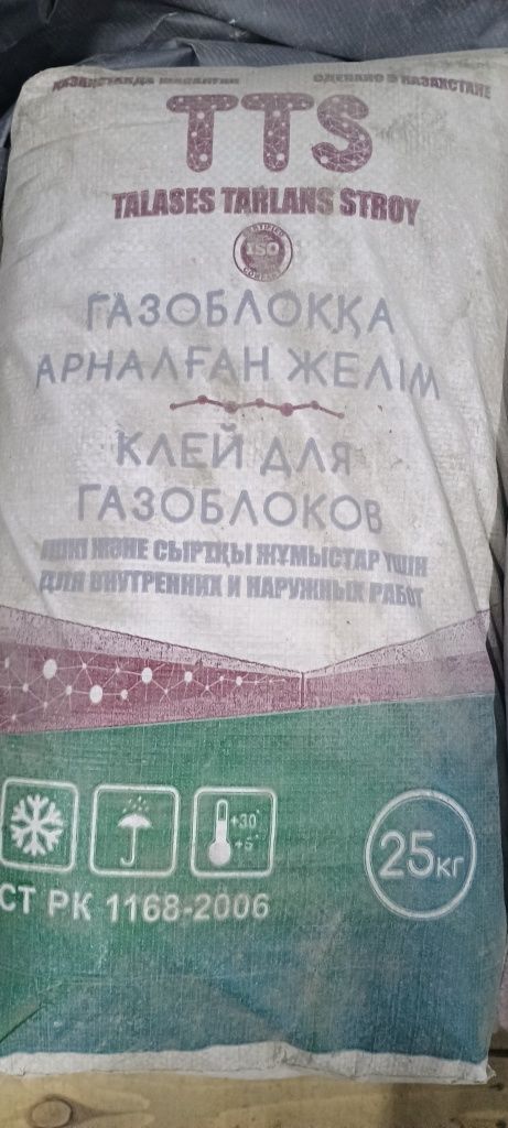 TTS клей для газоблоков