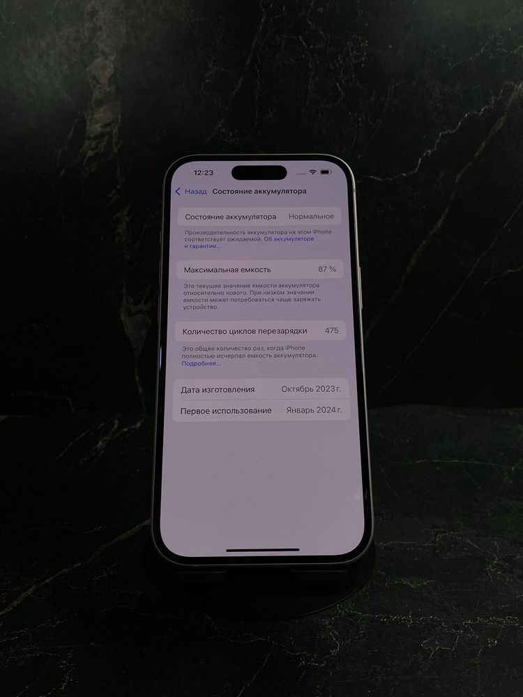 iPhone 15 | Актив Маркет | Рассрочка