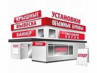 Наружная реклама, которая притягивает взгляды!