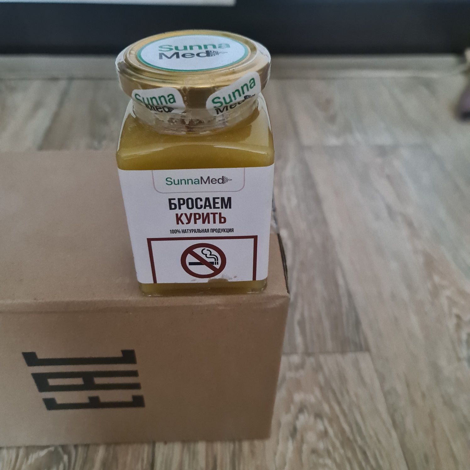 натуральный продукт из травы и меда