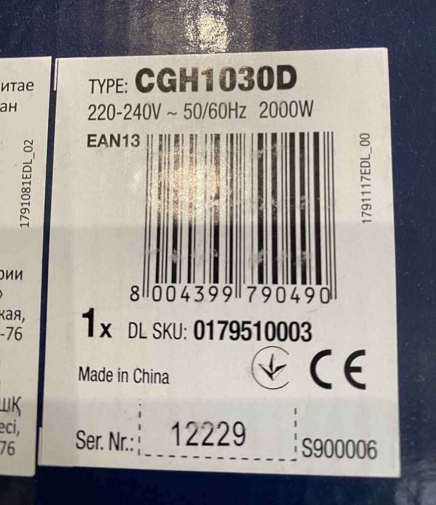 продам Гриль Delonghi MultiGrill CGH 1030D