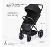 Продам коляску прогулочную