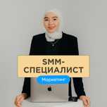 ТАРГЕТОЛОГ Смм Дрон Маркетинг