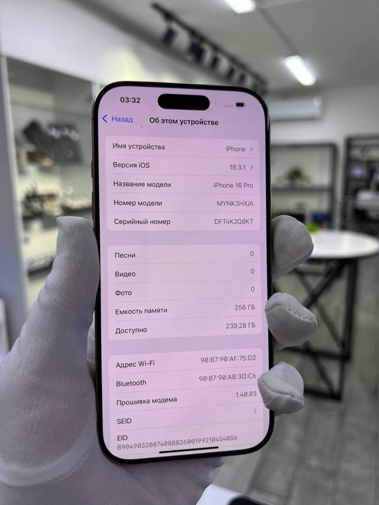 Iphone 16 pro 256gb akb 99% цп 250