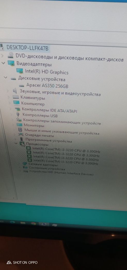 Компьютер НР бу продам