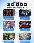 Приставка game stick 20тыс игр / сега / sega / dendy / playstation