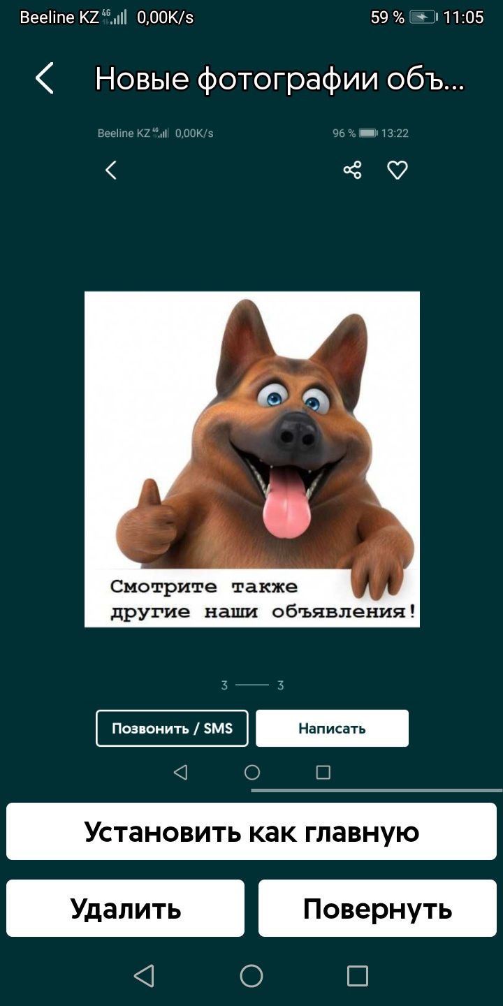 Дублёнка натуральная