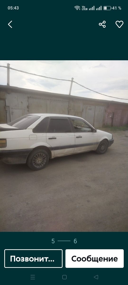 Продам надёжного коня