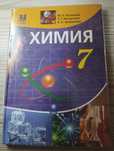Учебники в идеальном состоянии