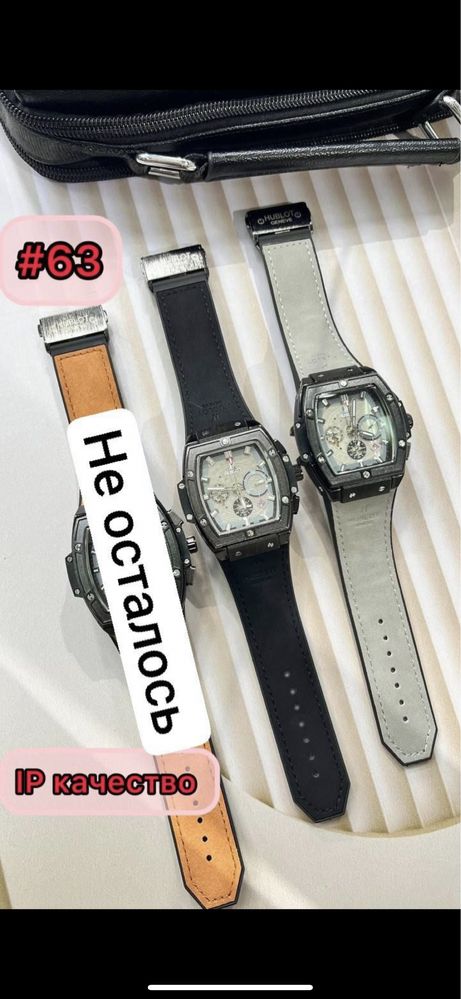 Часы хублот хорошие