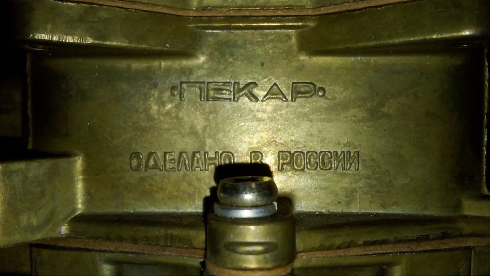 Карбюратор пекарь