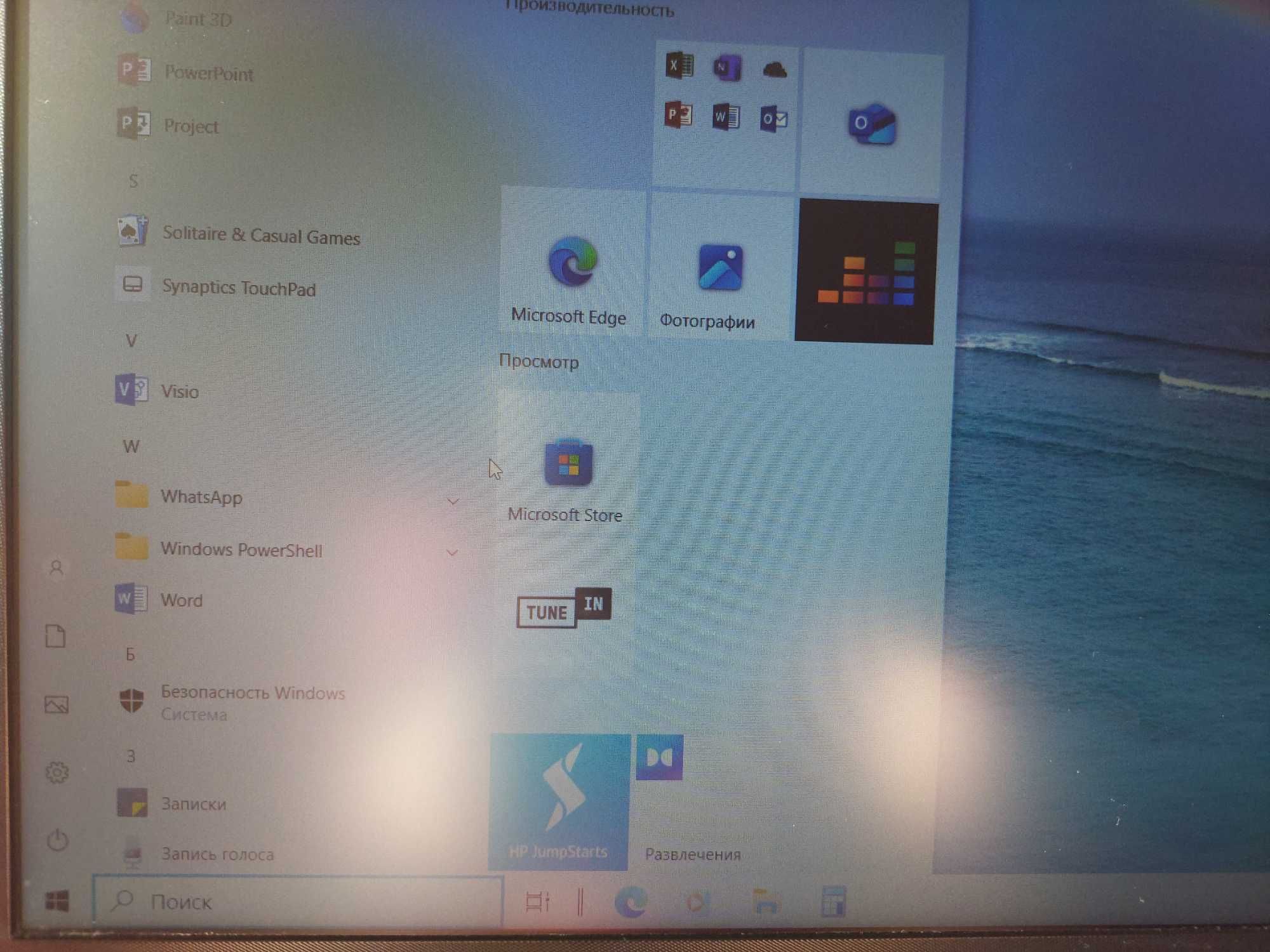 Ноутбук HP 15-da0495ur Intel Core i3 б/у в хорошем состоянии оригинал