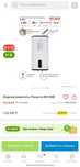 Продам Титан Ресанта 80л.