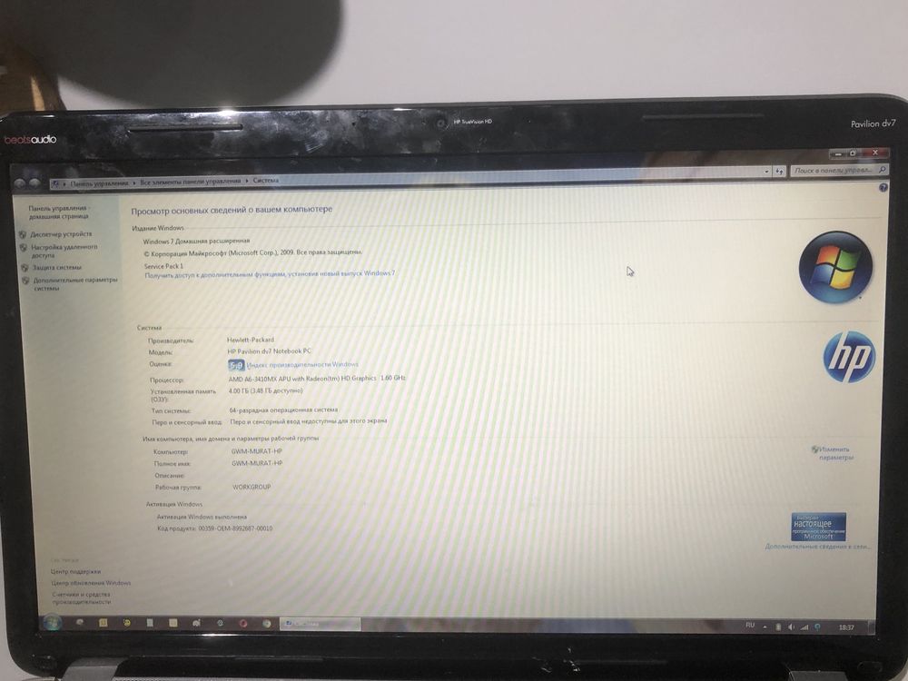 Продам ноутбук HP Pavilion dv7 в отличном состояний