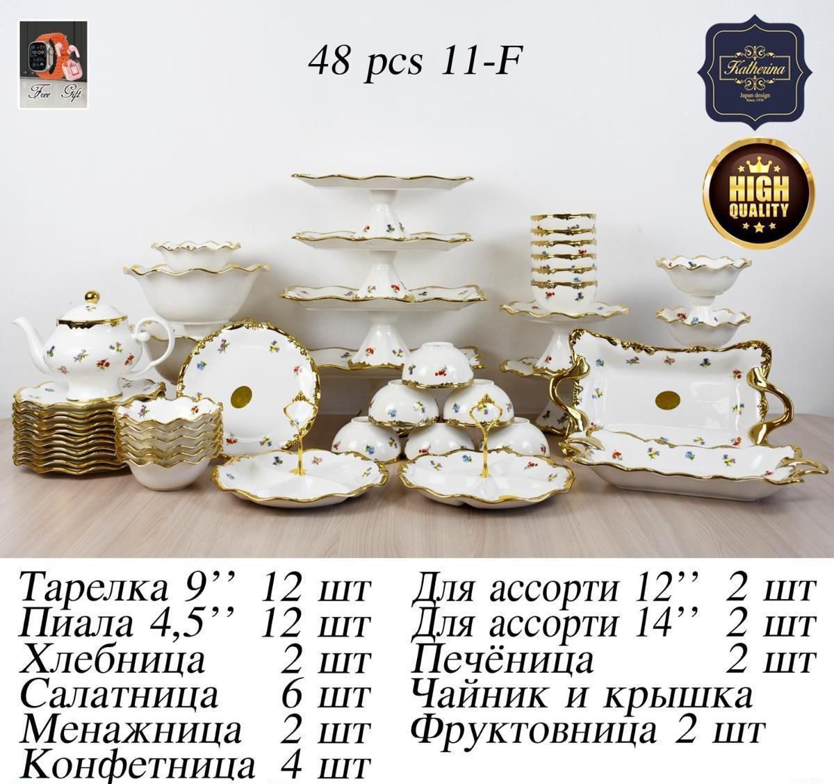 Продается набор посуды