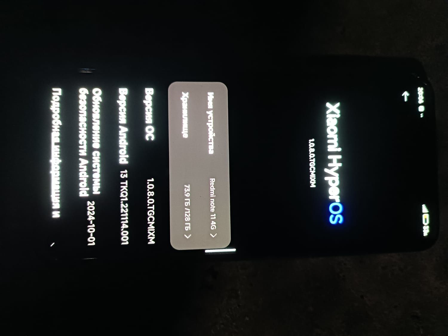 Редми нот 11 128
