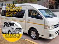 Аренда микроавтобуса спринтер и хайс недорого. Город, школа, развозка