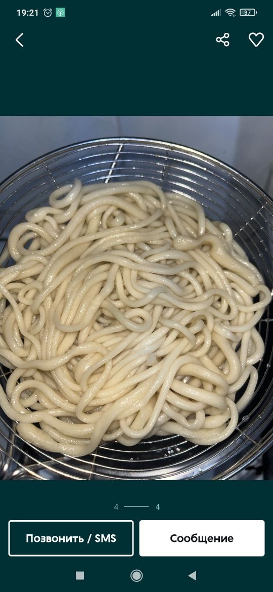 Лагман готовый и замороженный