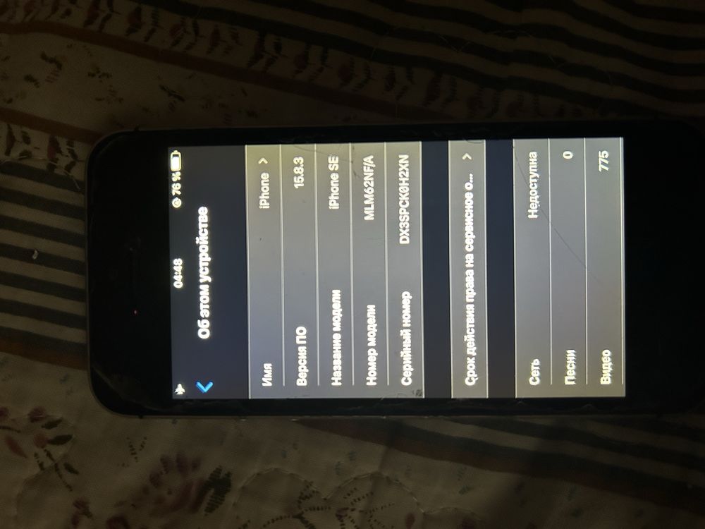iPhone SE,без коробки